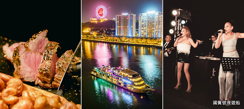 Halong Bay Dinner Cruise 國賓號夜遊船